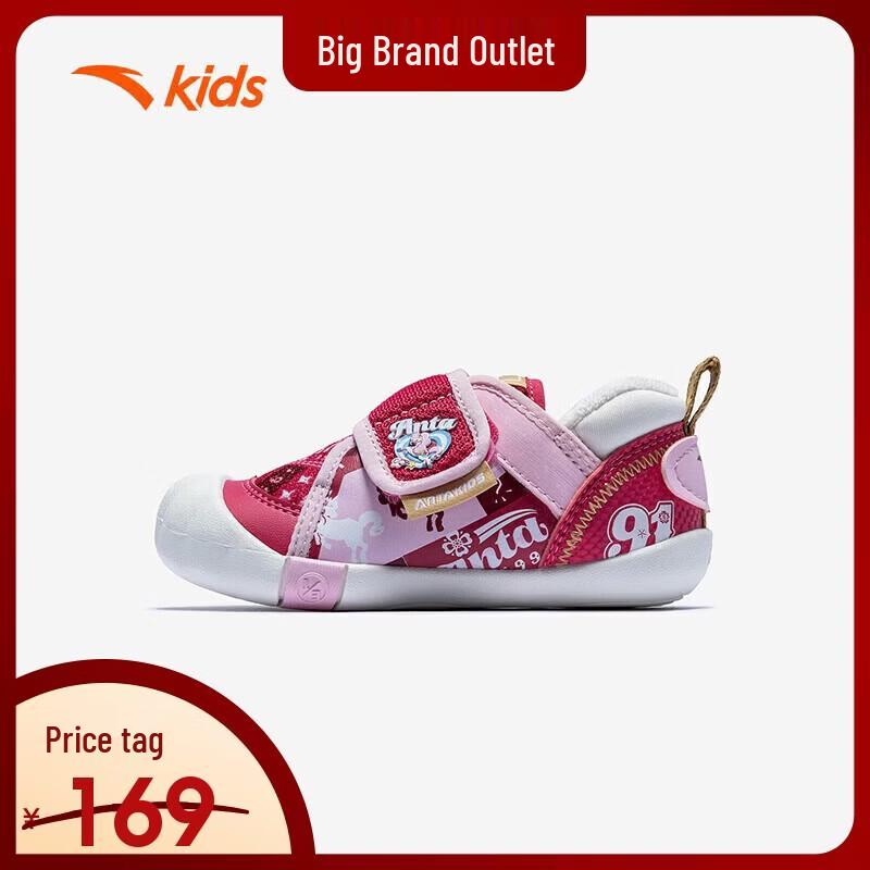 ANTA Kids Toddler Walking Shoes 22