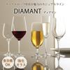 Toyo Sasaki Glass DIAMANT Wine Glasses, 365ml, Set of 3, Dishwasher Safe, Shatter-Resistant, Good Design Award Winning, Red and White Wine Glasses, RN