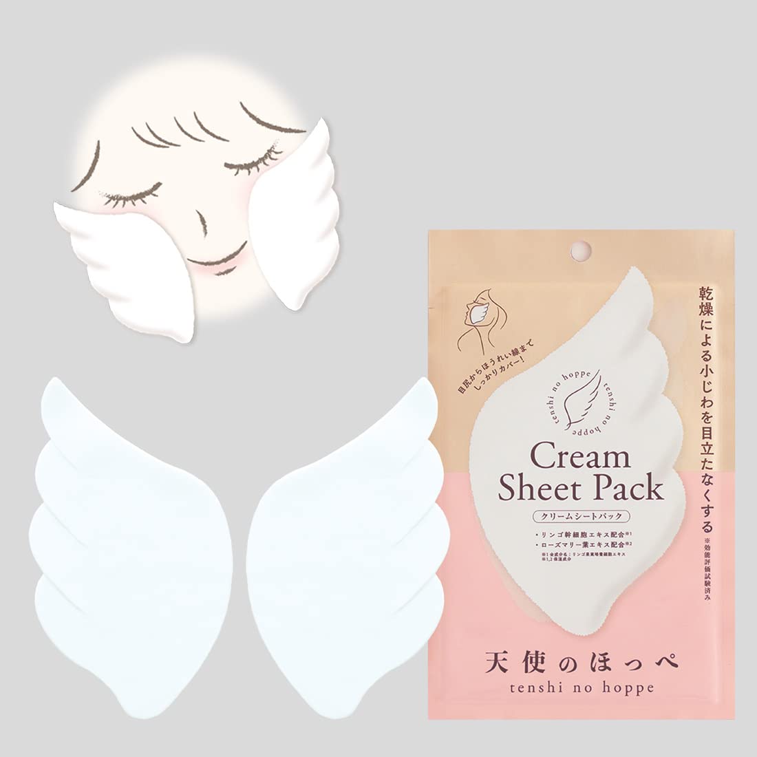 

Blooming Nakanishi Cheeks Cream Sheet Pack for Eye and Mouth Area sheets x 4 Cream Pack Face Pack Moisturizing Eye Area Angel s Feather-Shaped (2