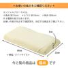 Nishikawa Height Stretchy Made in Compatible with Angel Pillowcase, (Low), Fit, Breathable, Flexible, Japan, Float(R) (EJ98042002L)