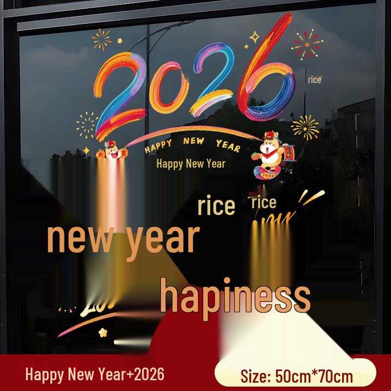 Chinese New Year Electrostatic Window Stickers