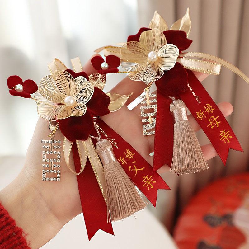 Complete Wedding Corsage Set: Bride, Groom, Parents Boutonniere, Brooch Flowers, Pre-Wedding Supplies
