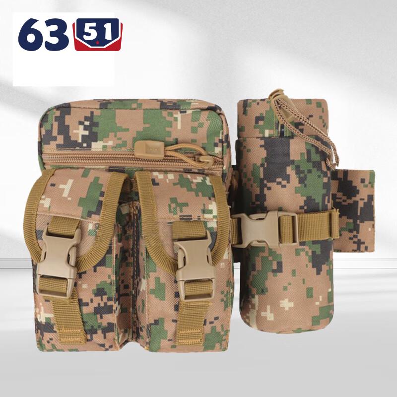 

Multi-functional Tactical Waist Bag