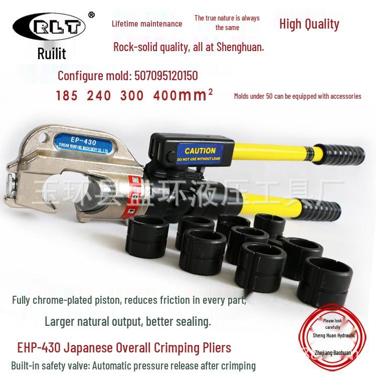 EP-430/EP-510 Hydraulic Wire Crimping Tool (16-400 Conductor Range) EP-430(50-400) Integrated Hydraulic Crimping Tool
