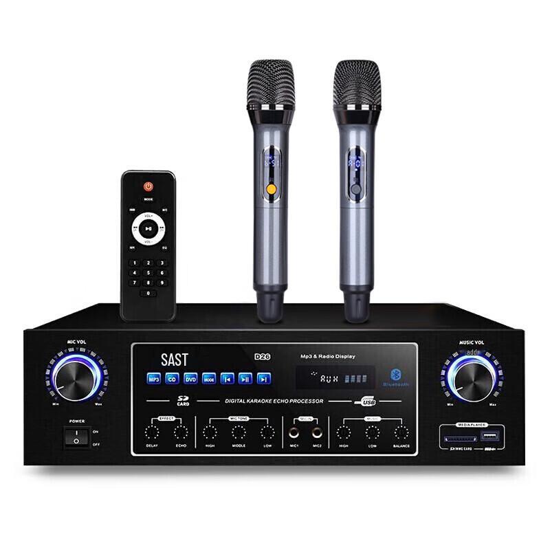 SAST D26 Professional Karaoke Power Amplifier