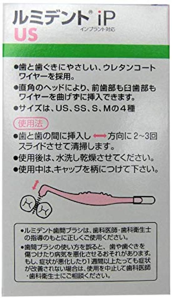 Heraeus Lumident iP Interdental Brush 5 Pieces X 10 Pieces Implant Compatible US Pink