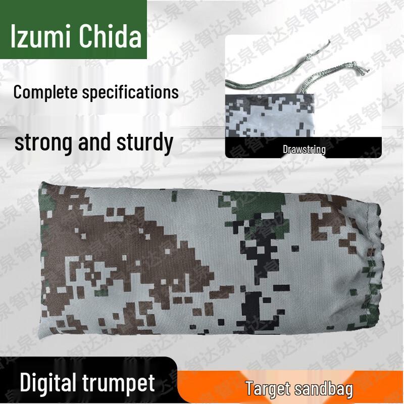 Quanzhida Shooting Training & Target Practice Equipment