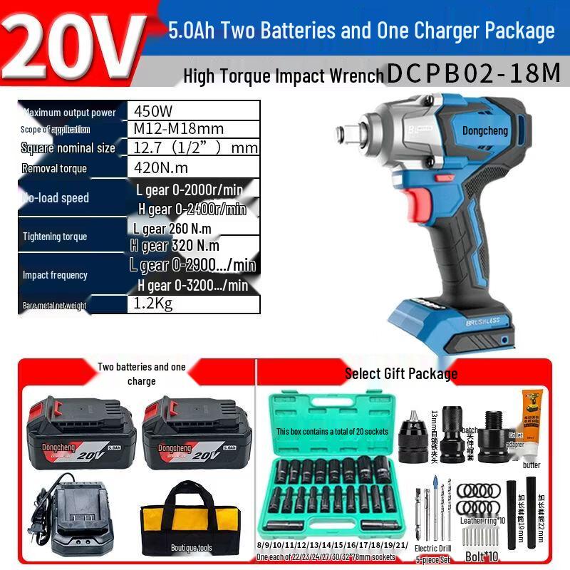Dongcheng 20V Brushless Cordless Impact Wrench CN plug (adapter included)