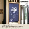 Studio Ghibli Spirited Away Tapestry Curtain, Bathhouse, Hot Spring, Room Divider, Privacy Screen, 85cm Wide x 150cm Long, Blue, 10547