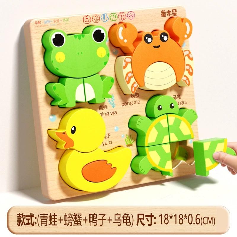 Rompecabezas de Madera Montessori Juguetes Educativos para Bebés Tableros para Agarrar con la Mano Tangram Animales de Dibujos Animados Frutas Rompecabezas 3D para bebés de 2 3 años