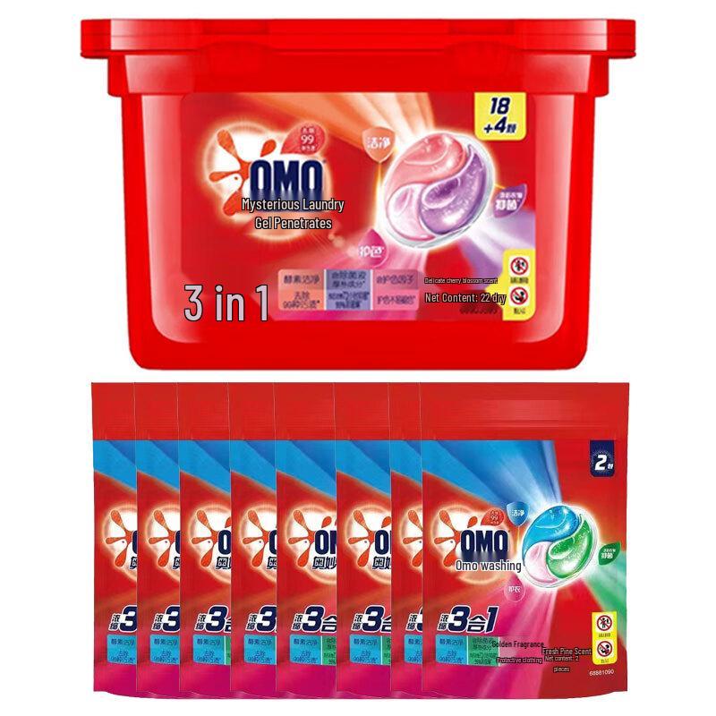 Omo Elegant Cherry Blossom Laundry Gel Beads