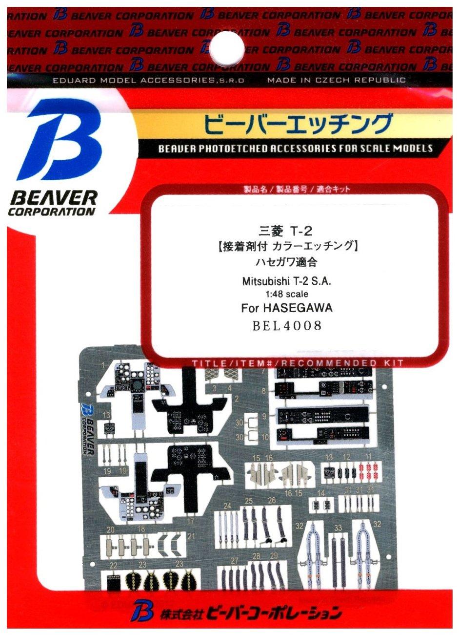 

Beaver Corporation Mitsubishi Interior Etching Plastic Model Parts BEL4008 1/48 T-2 (for Hasegawa)