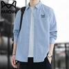 Men's Business Casual Long Sleeve Shirt