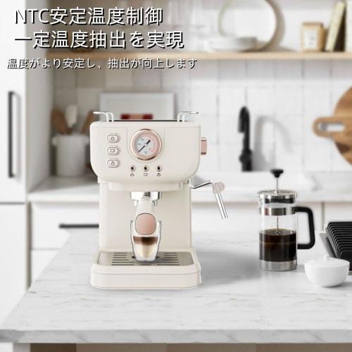 Bxzzuis Small 110V Espresso Machine for Home Use, Semi-Automatic Coffee Machine, Retro Mini All-in-One Coffee Machine with 20 Bar Pressure, One-Button