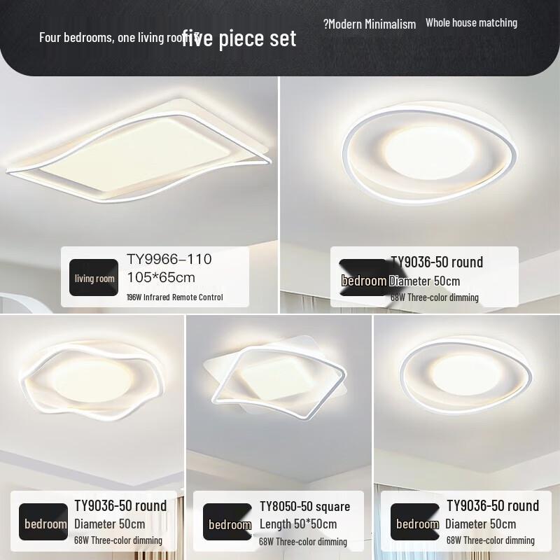 Xuanyong Simple LED Ceiling Light
