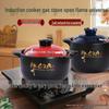 Leide Zhu High-Temperature Resistant Ceramic Pot: Multipurpose Induction Cooker, Gas, and Home Use for Stews, Soups, Porridge, and More.