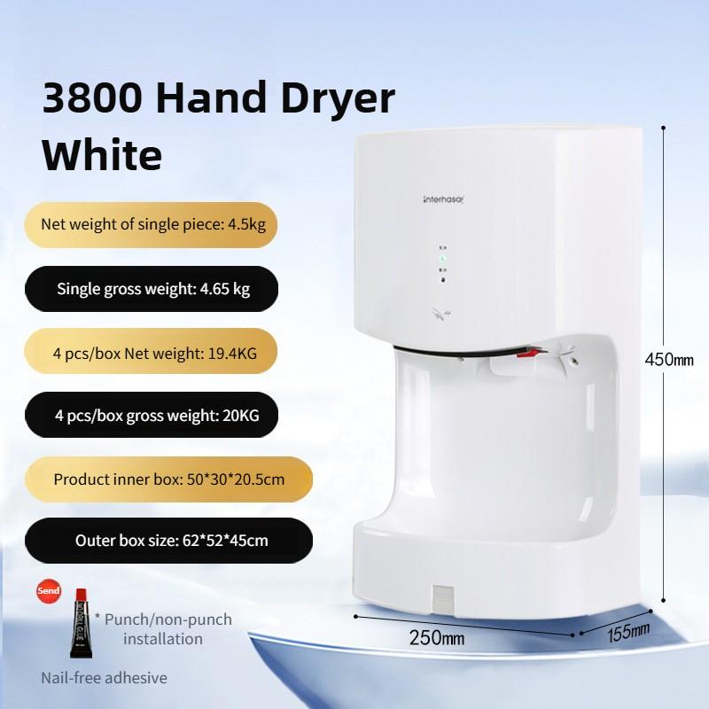 1250W Commercial Toilet Hand Dryer Fully Automatic Intelligent Sensing Hand Drying Machine High Power Small Hand Dryer