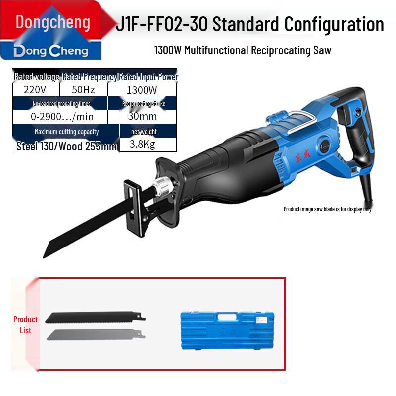 Dongcheng J1F-FF02-30 Electric Reciprocating Saw CN Plug (adapter Included)