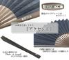 Shoroku Folding Summer Made in Day Comes in a Paulownia Wood Box with Fan Navy Gift [Nishikawa Shoten] Fan, Okayama-made Denim, Use, Japan, Father's