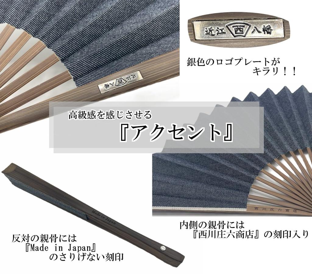 Shoroku Folding Summer Made in Day Comes in a Paulownia Wood Box with Fan Navy Gift [Nishikawa Shoten] Fan, Okayama-made Denim, Use, Japan, Father's