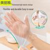 Einweg-TPE-Lebensmittelhandschuhe