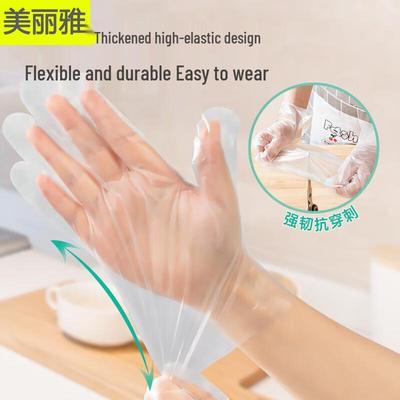 Herramientas para el aseo de la casa – Guantes para el hogar