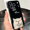 Funny Dont Touch My CallPhone Soft Phone Case for iPhone 16 16E 17 Air 15 Pro Max 14 Plus 13 Mini 11 12 7 Black Cover Back Shell