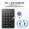 ELECOM USB Numeric Keypad Wireless Quiet Antibacterial Compatible with Black Windows/Chrome OS/macOS TK-TDM022SKBK