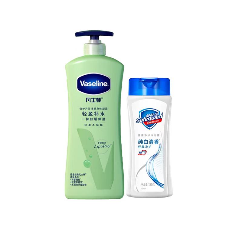 Vaseline Aloe Fresh Body Lotion & Pure White Shower Gel Set