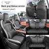 Changan CS75 PRO Full Coverage Seat Covers - Fits 26 Models, Universal All-Season Car Seat Cushions