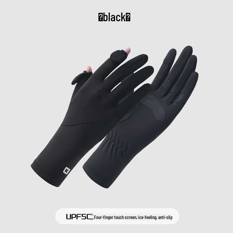 JIAOXIU Women s Summer Ice Silk Sun Protection Gloves
