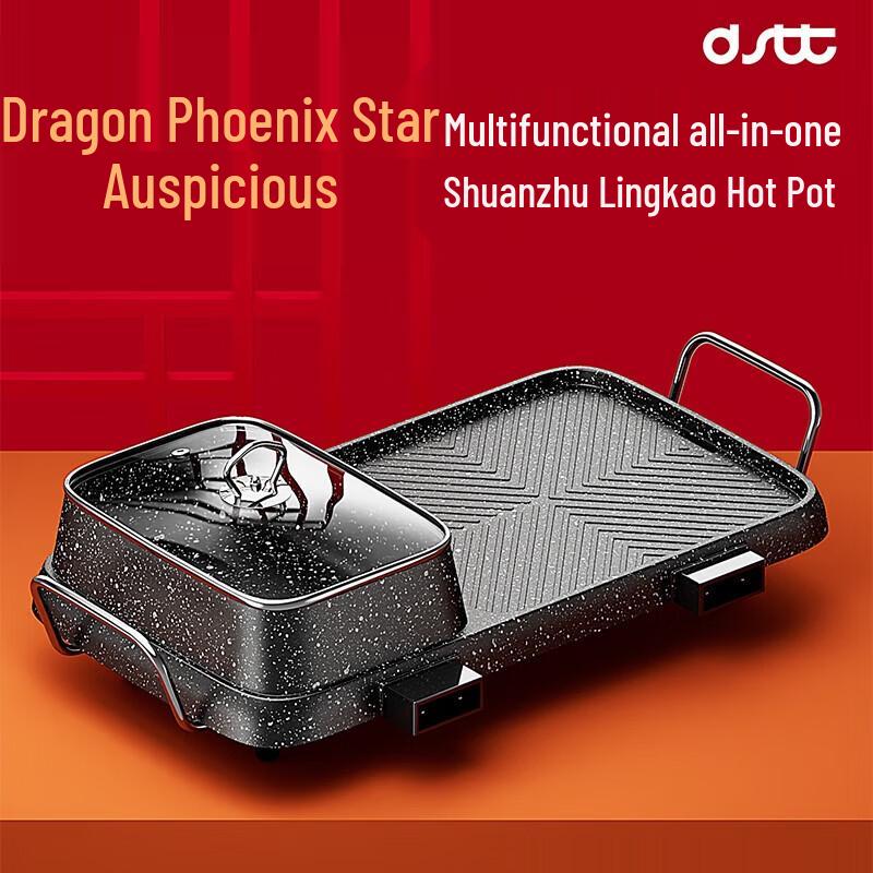 Многофункциональная электрическая кастрюля и гриль