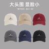 Retro washed hat female alphabet embroidered baseball cap men's casual versatile face cap