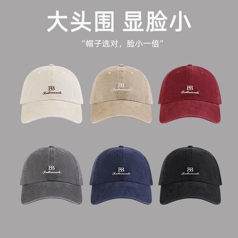 Retro washed hat female alphabet embroidered baseball cap men's casual versatile face cap