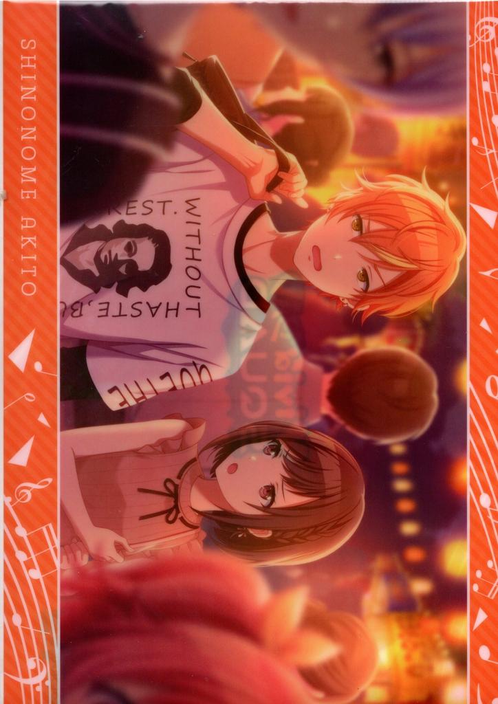 Clear File MOVIC Project SEKAI COLORFUL Project Sekai Colorful Stage Hatsune Miku Shinonome STAGE! feat. vol.13 Akito1