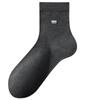 Male Spring and Summer Thin Anti Bacterial Anti Odor Breathable Business Leisure Tube Socks