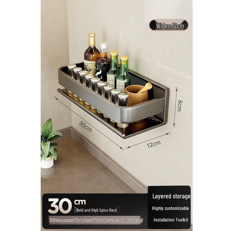 

Modern Kitchen Storage & Organizer Rack