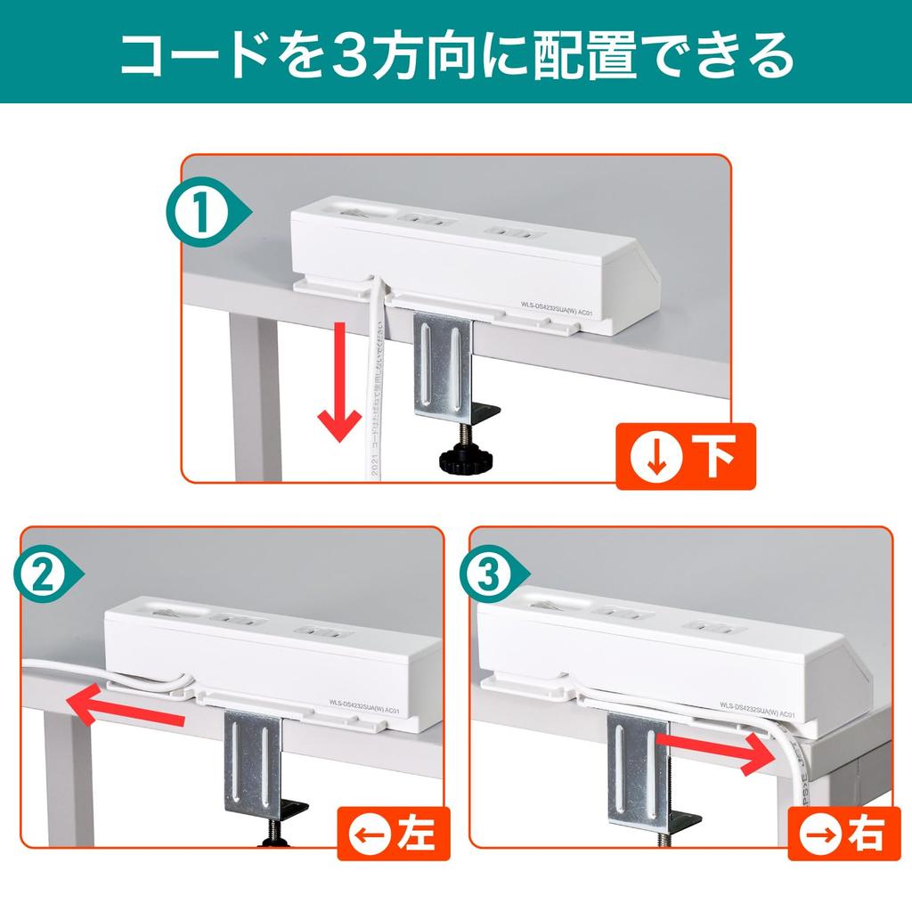 ELPA Desktop Power Strip with USB, Clamp Mount, Centralized Switch, and Lightning Guard (WLS-DS4232SUA(W))