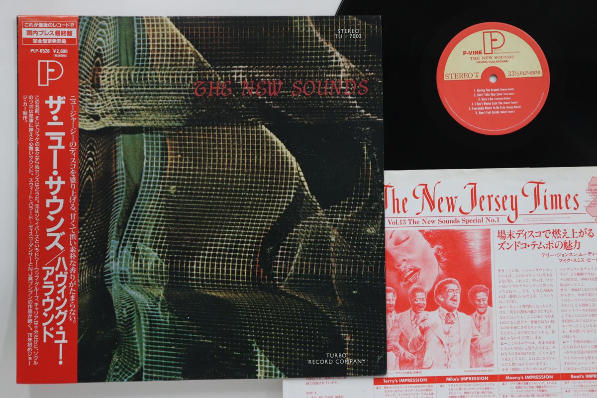 

LP Record NEW SOUNDS - Having You Around PLP6528 P-VINE 1990 Japan Obi Soul/Funk Used