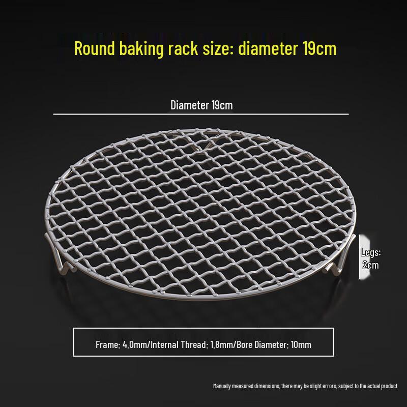 

Outdoor Stainless Steel Grill Net & Tea Stove Stand