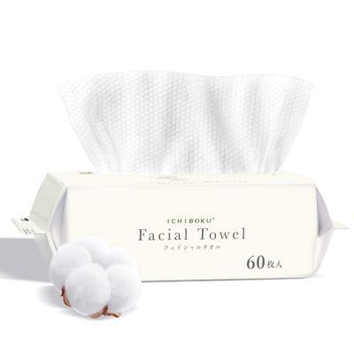 Cleansing Disposable Facial Thick Face Wash Cotton Face Hand Face Facial Wet and Face Makeup Remover X 20cm 100% Cotton, Towel, Towel, Towel, Type,