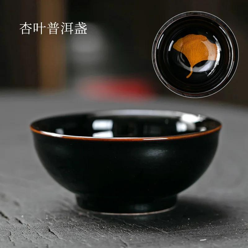 Chinese Tianmu Glazed Ceramic Teacup Creative Bamboo Hat Tea Cup Peacock Opening Screen Tea Bowl Kiln Chnge Pu'er Chazhan Teaset