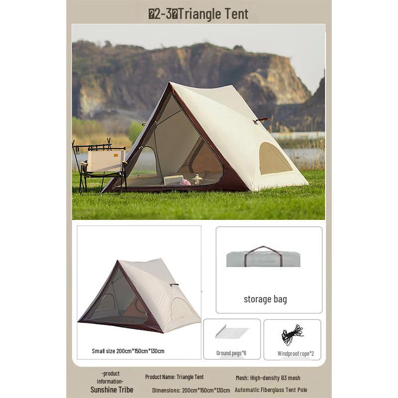 Portable Automatic Pop-up Beach Tent