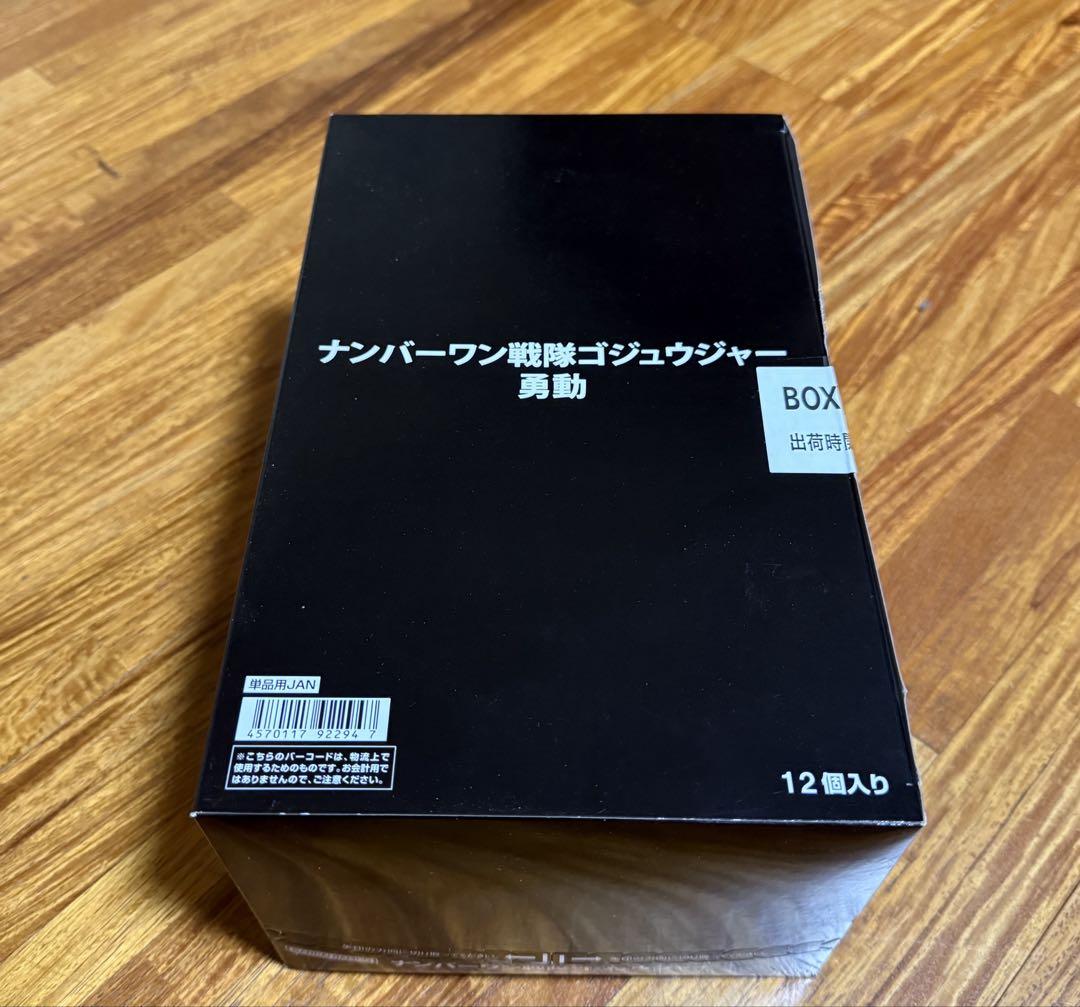 

[USED] Number One Sentai Gojuger Yudo, 12 types, 1 box
