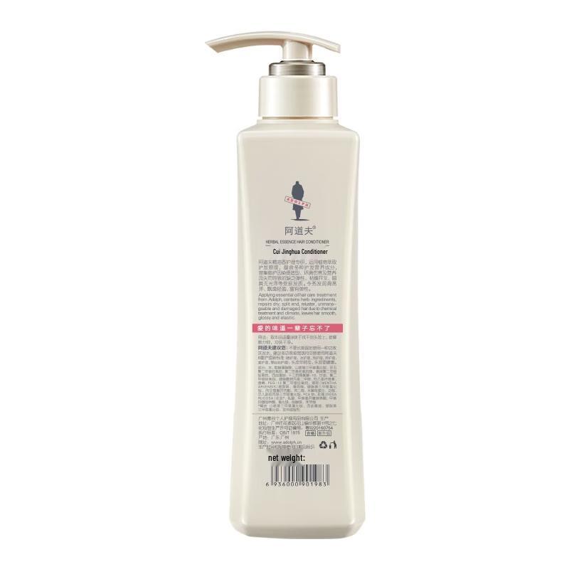 Adolph Essential Oil Fragrance Care Professional Hair Conditioner