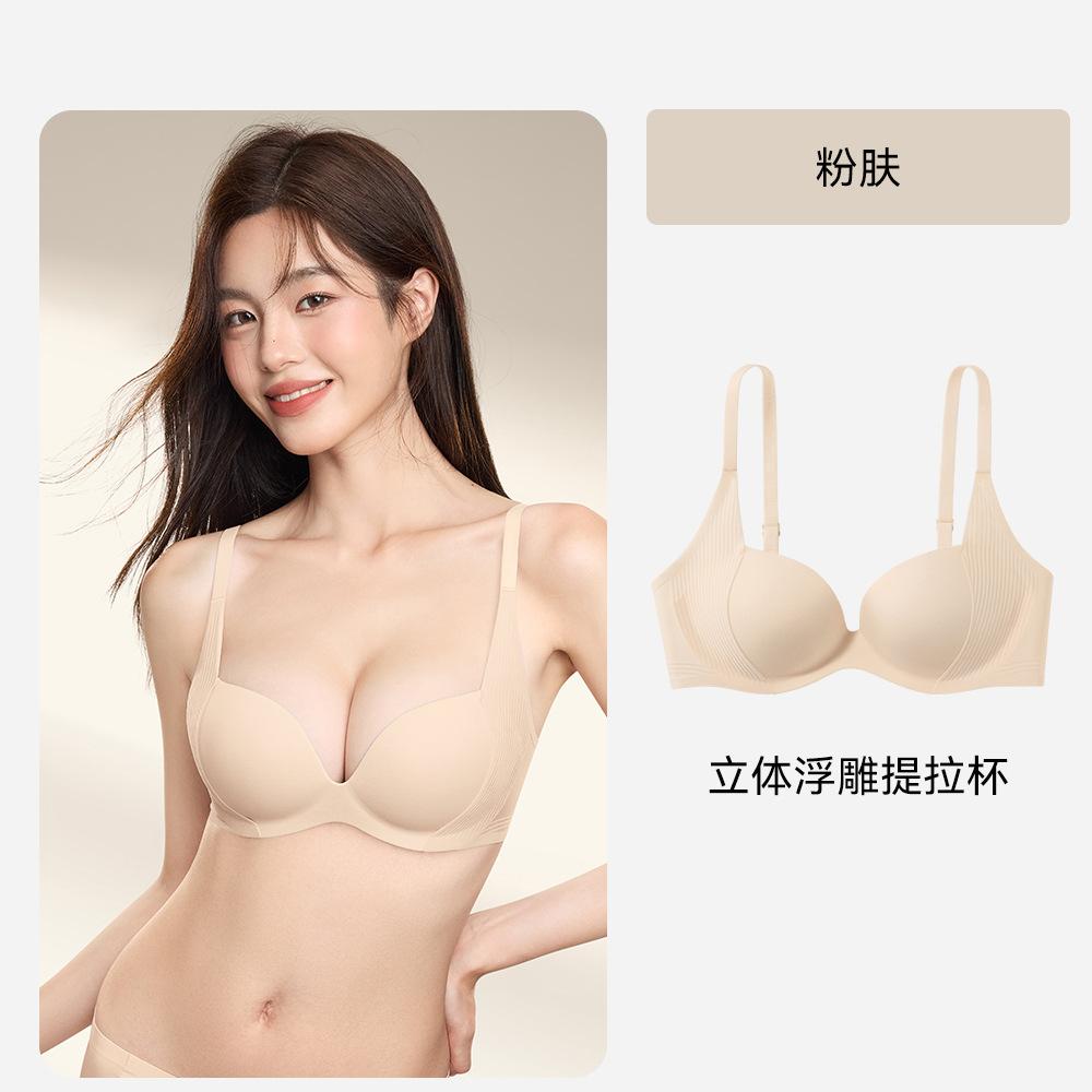 Original Flocking Lift Underwear Women's Small Breasts Gather and Show Large Breasts, Anti-sagging Upper Support Side Close Seamless Bra