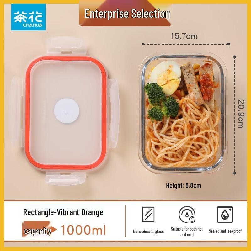 Chahua Heat-Resistant Glass Food Storage Container