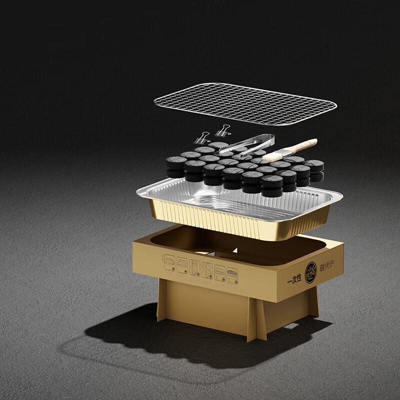 Chaoyou Disposable Portable Square BBQ Grill
