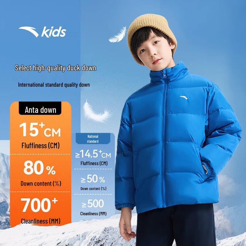 Anta Kids  Lightweight Training Down Jacket 160