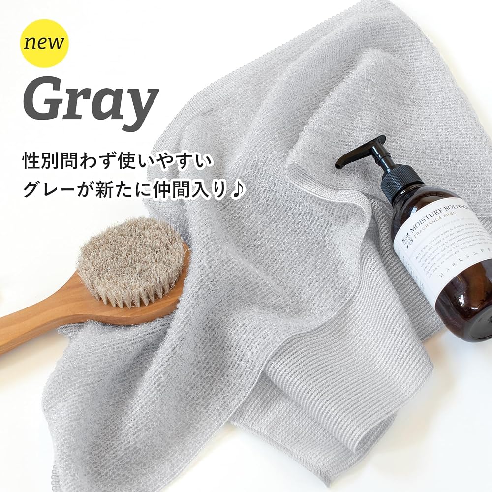 Japanese Product BLOOM Smooth Whip Body Towel 2pcs Soft Lather Gentle Skin 100% Corn Fiber (Lavender x Ivory)
